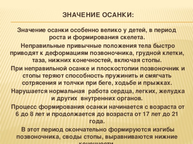 Великий особенно