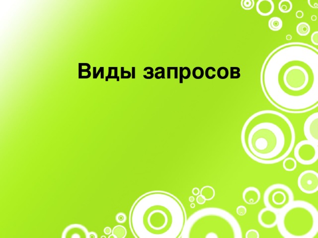 Барахолка жк. Барахолка. Барахолка группа. Барахолка надпись. Барахолка логотип.