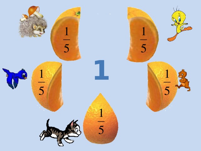 1 Рисунок Ослиной И.В.  