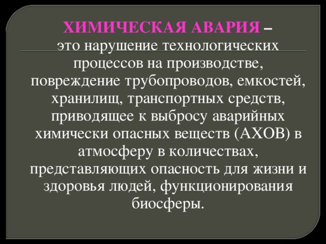 Правила приложения vi к мк марпол 73 78 не применимы к выбросу