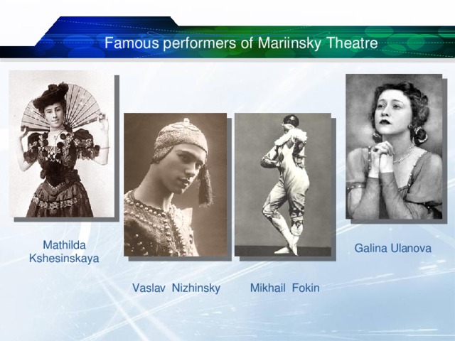 Famous performers of Mariinsky Theatre Mathilda Kshesinskaya Galina Ulanova Vaslav Nizhinsky Mikhail Fokin 