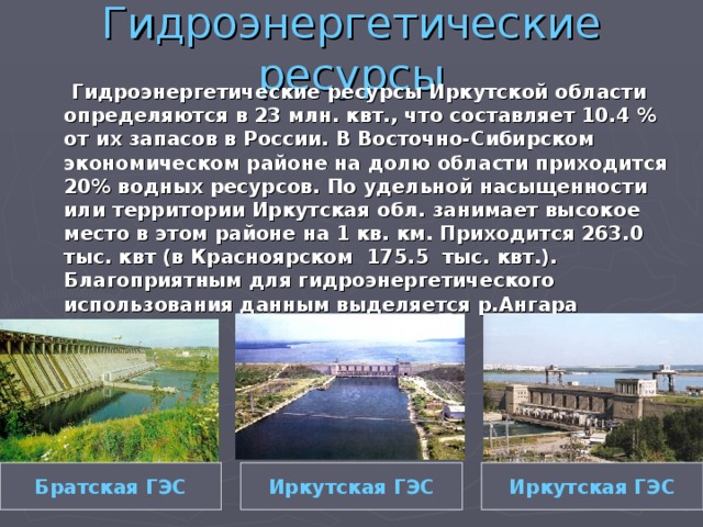 Водные богатства санкт петербурга 2 класс