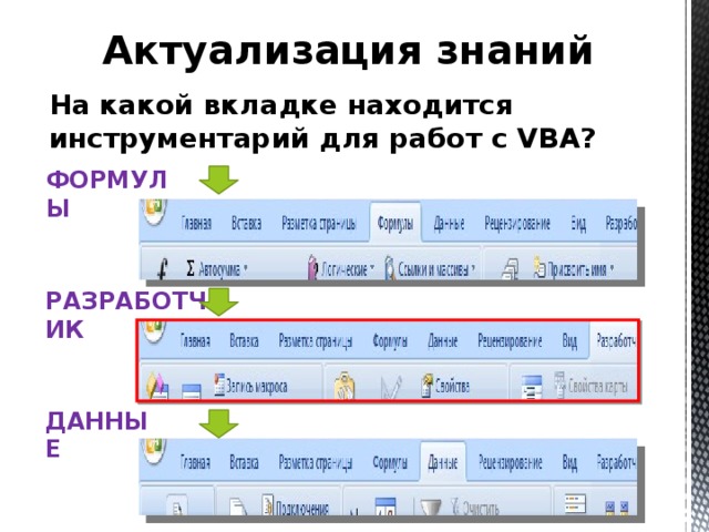 Записи на вкладке сообщество можно просматривать только на компьютере и в последних версиях