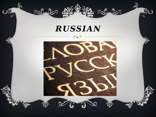 Russian 