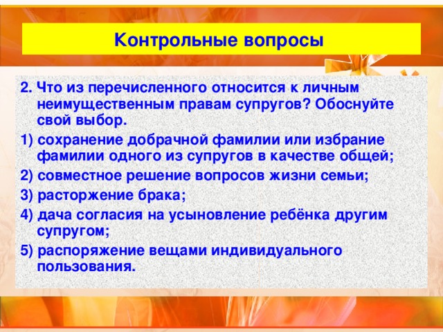 Что из перечисленного означает обещание или вымогательство подкупа оао ржд сдо