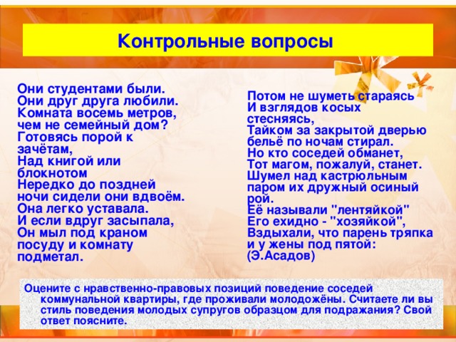 Стараясь не шуметь осторожно выхожу из комнаты и тихо