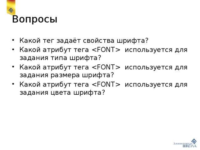 Ошибка в атрибуте призннал8 12 тега файл значение 0 не соответствует дополнительным требованиям