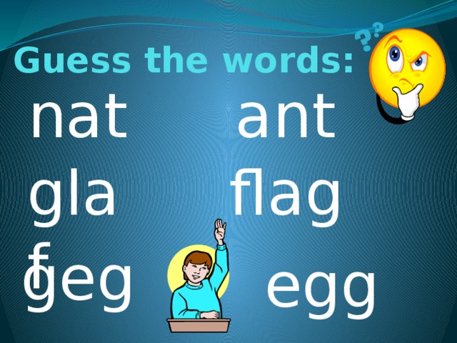 Guess the words: nat ant glaf flag geg egg 