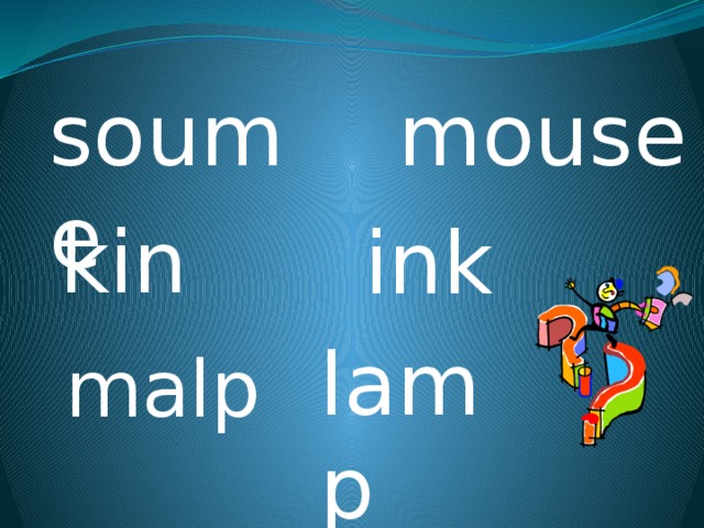 soume mouse kin ink lamp malp 