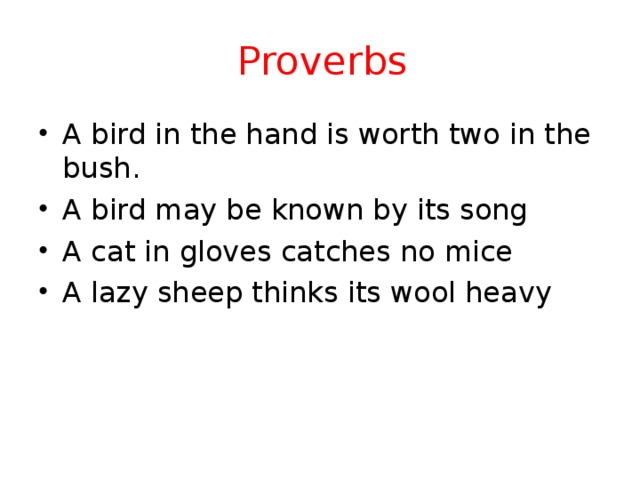 Hand is worth two in. A bird in the bush пословица. A bird in the hand is worth two in the bush русский эквивалент. A hand in the bush книга. птичка в руке мультяшка.