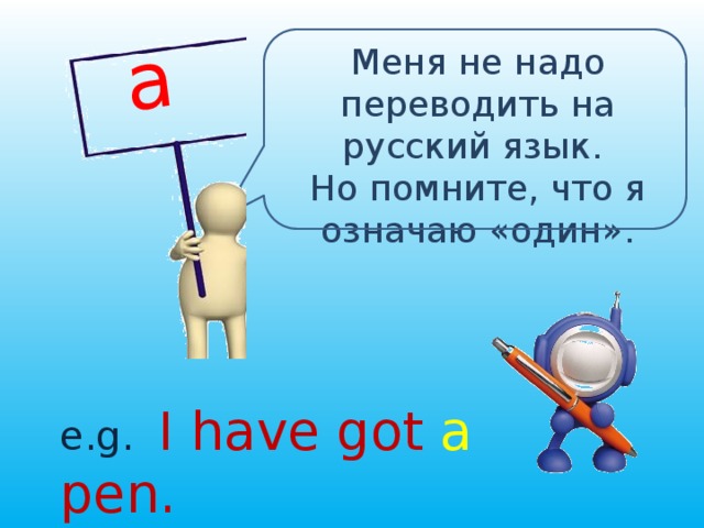 Надо перевести часы. Как надо переводить. Перевод не надо.