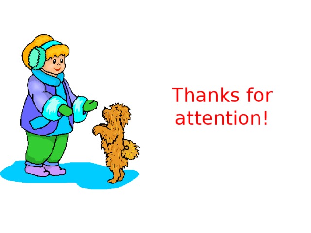Thanks for attention! 