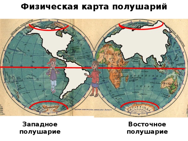 Карта восточной полушария