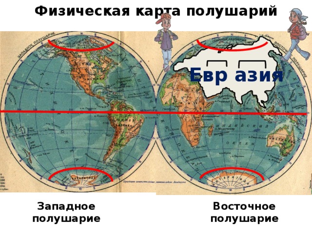 Как назвать карта рыжова