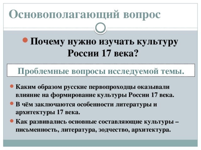Культура россии 20 век: Культура России в начале XX века