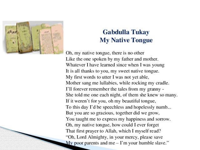 Габдулла тукай стихи на татарском короткие. Габдулла Тукай стихи на английском.