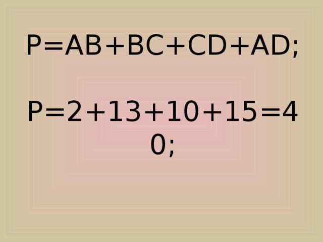 P=AB+BC+CD+AD;   P=2+13+10+15=40; 