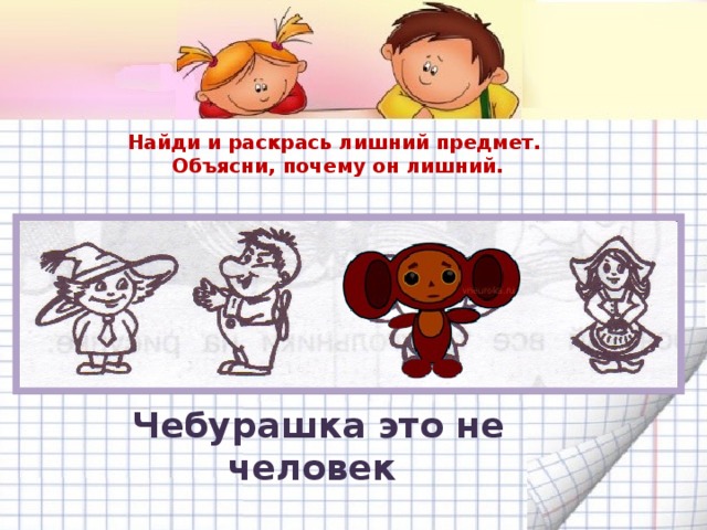 Объяснять предмет