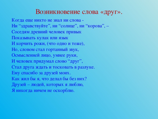 Теперь уже ни гор ни неба ни земли ничего не было видно схема предложения