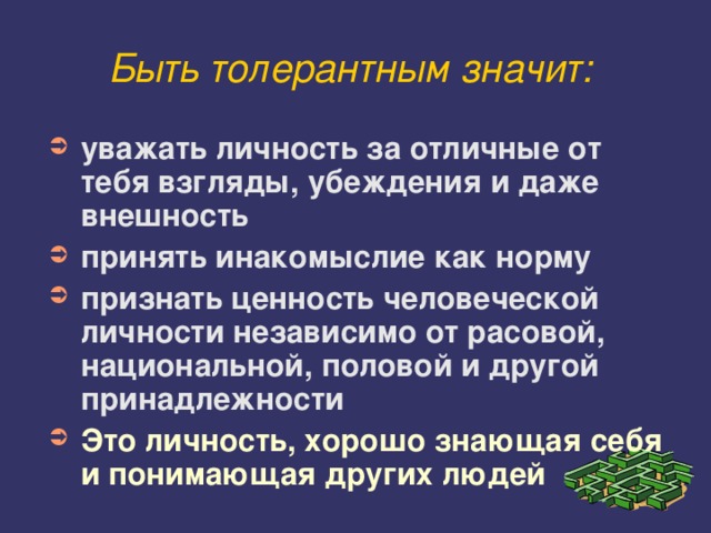 свобода от оков. независимый человек это какой человек. независимые личности людей. свобода мужчина. независимая личность.