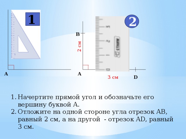 Буквы вершина