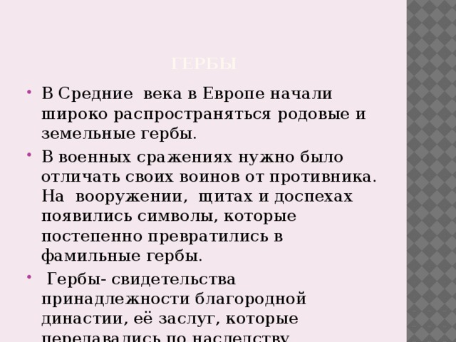 Вы уже знаете что государство имеет свои символы. img5. Вы уже знаете что государство имеет свои символы фото. Вы уже знаете что государство имеет свои символы-img5. картинка Вы уже знаете что государство имеет свои символы. картинка img5. Вы будете перенаправлены на Автор24