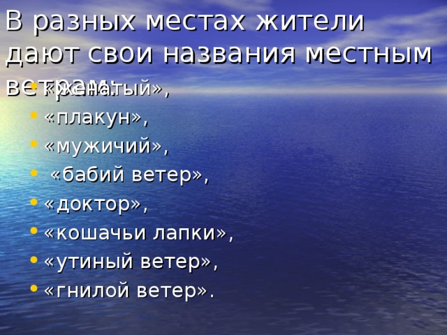 Смерч . 