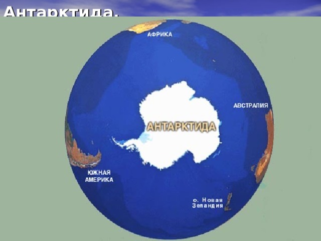 Определение ветра по флажку. 