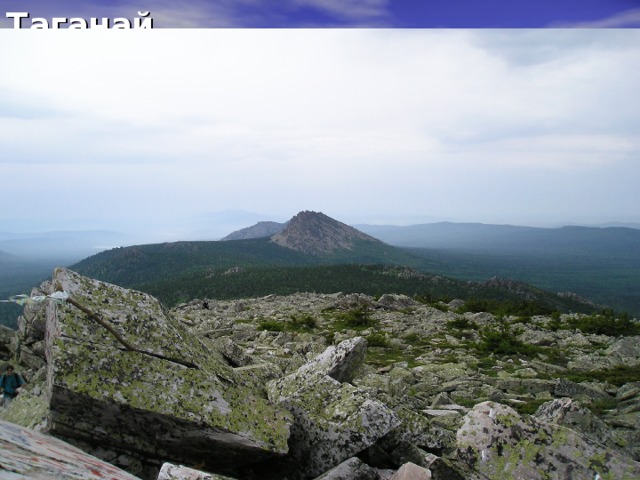 Антарктида. 