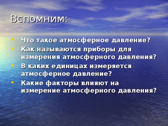 Оценка : «5» - нет ошибок    «4» - 1-2 ошибки «3» - 3-4 ошибки 