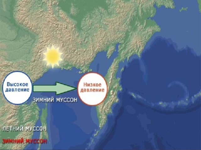 Разлив после муссонных дождей 