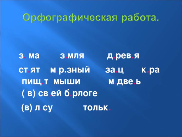 В не больш й комнат отца ст ят стол и д ван 4