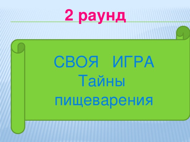  10 баллов.    Найди лишнее, объясни свой выбор -резцы  -хищные зубы  -клыки -зубы мудрости  -малые коренные зубы Хищные зубы 