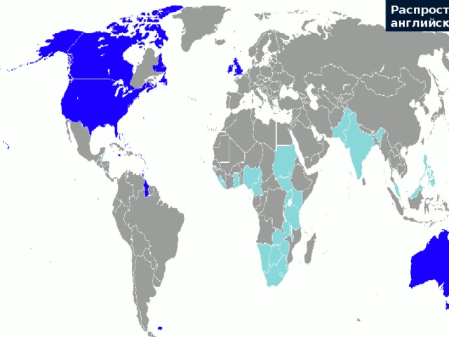 Распространение английского языка The End 