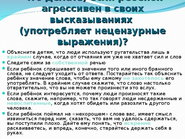 Как вы можете объяснить почему воспоминания юности для ганина реальнее окружающей его жизни