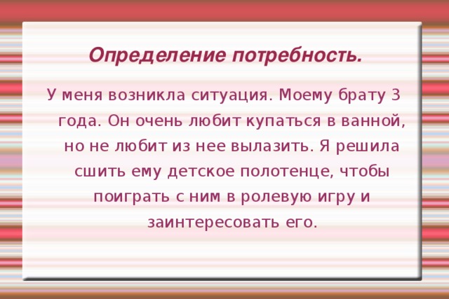 Моему брату через 2 года будет вдвое больше лет чем ему было 2 года назад