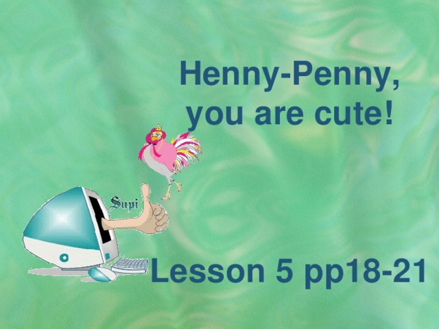 I got you penny. Henny Penny Water detected что делать