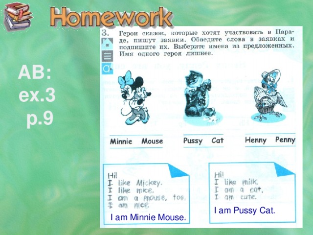 AB: ex.3  p.9 I am Pussy Cat. I am Minnie Mouse. 