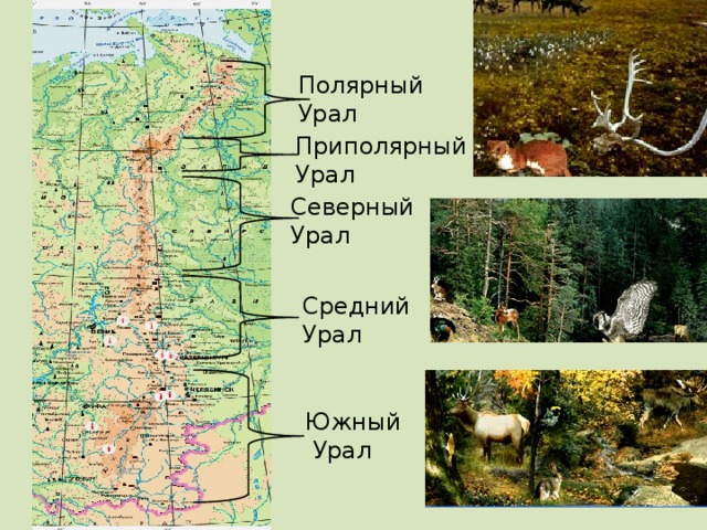 Географическая карта южного урала подробная