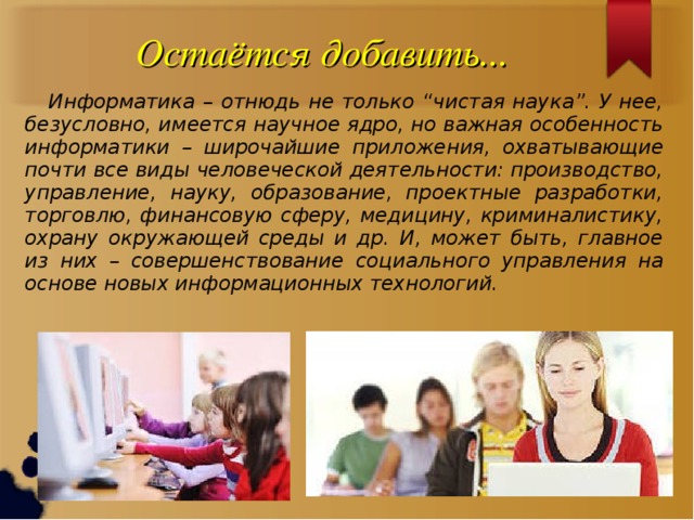как в битрикс добавить подпись в отпуске. добавить остающийся. добавить остающийся. где дополнительные настройки. внешняя обработка 1с.