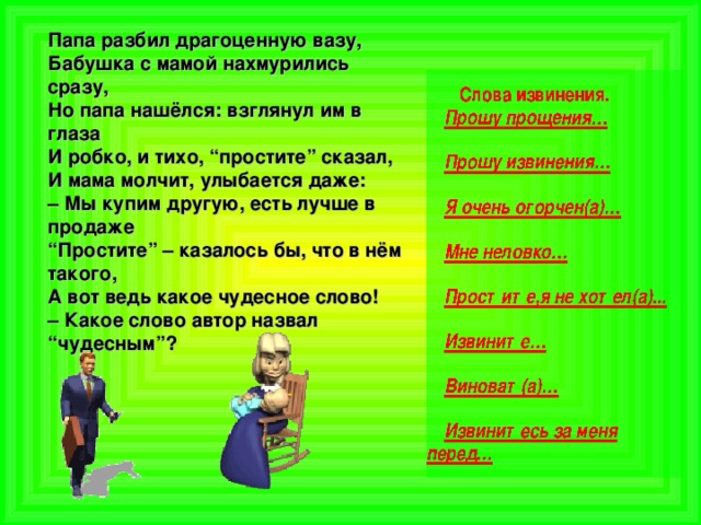 Бабушка поставила на стол вазу с абрикосами всего 50 абрикосов