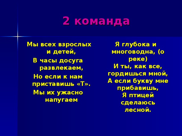 Смотришь и видишь вздыхаешь и дышишь начертишь и нарисуешь отрубишь не приставишь сеешь и веешь