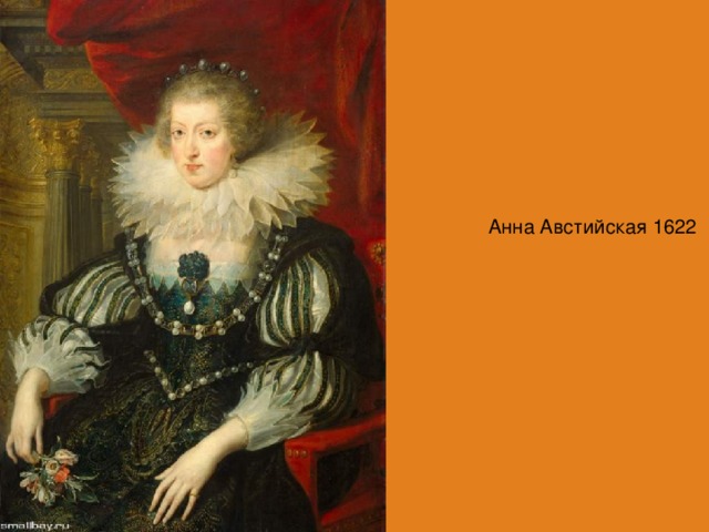 Анна Австийская 1622 