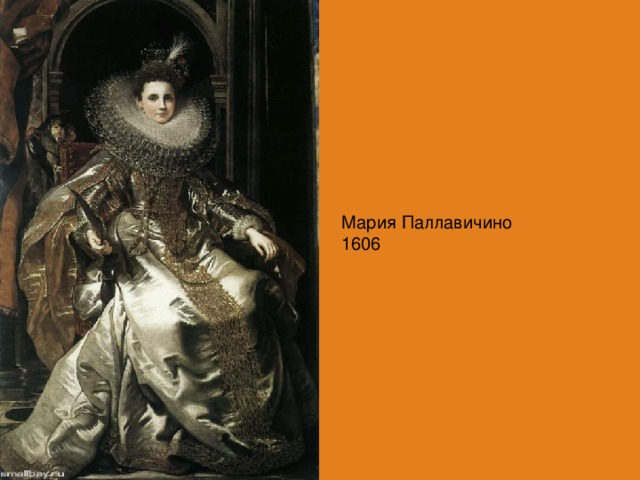 Мария Паллавичино  1606 
