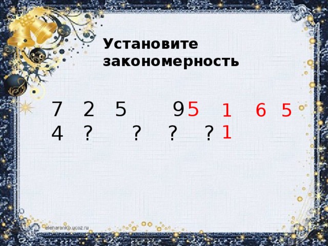 Поставь предыдущую 2