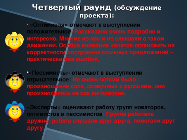 Что из перечисленного однозначно имеет смысл назвать проектом