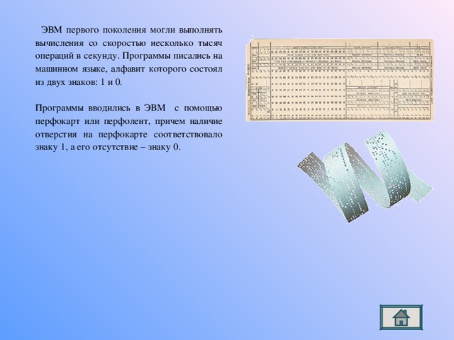 Сколько операций в секунду может выполнять современный процессор сотни тысячи миллионы миллиарды