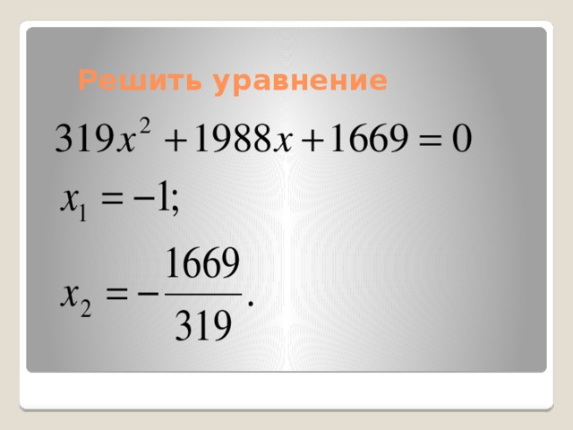 Решите уравнение sin пx 4 1