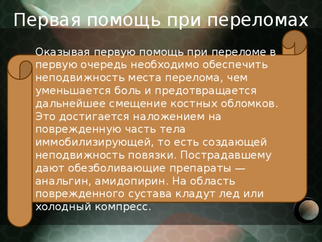 Какие на ваш взгляд проблемы руководству нашей страны необходимо решать в первую очередь