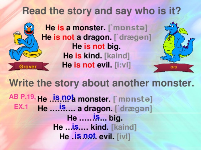 He is a monster